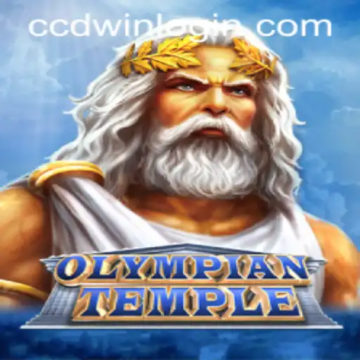 ccdwin PH Login Exclusive Events