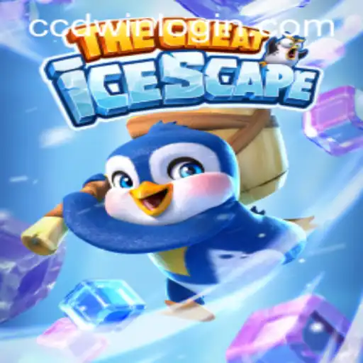 ccdwin PH Login Exclusive Events